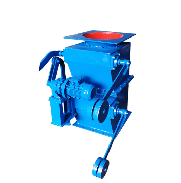 雙層卸灰閥 雙層卸灰閥